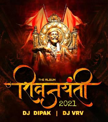 02) Chamke Shivbachi Talvar -DJ DIPAK & DJ VRV